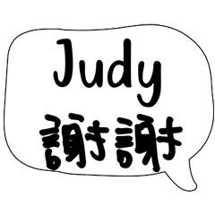 only for judy