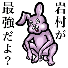 Pink bunny sticker! Iwamura