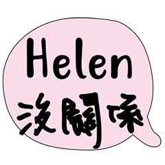 only for helen