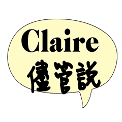 only for claire