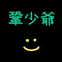 My Mr. KongSauye