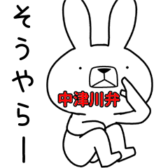 Dialect rabbit [nakatsugawa2]