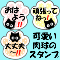 Pad Sticker aisatu