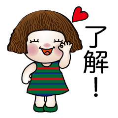 可愛い女の子 名前はミカです 宜しくね Line スタンプ Line Store