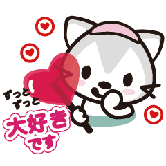 温泉ねこ 卒業式 後輩から先輩へ Line スタンプ Line Store 温泉ねこ 卒業式 後輩から先輩へ Line スタンプ Line Store