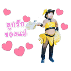 Ornicha