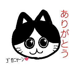 RAKUGAKI uchino NYANKO