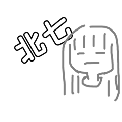 小胖愛—首創貼圖隨手系列
