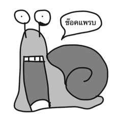 Mr.Snail (ver.shock)