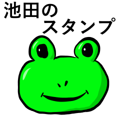 Ikeda Frog Sticker