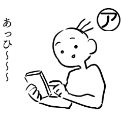 Vocabulary Karuta Sticker