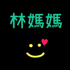 My Mr. LinMama