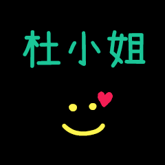 My Mr. DuXiaoJe
