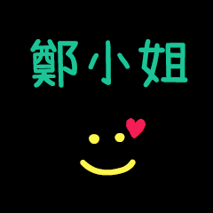 My Mr. ChangXiaoJe