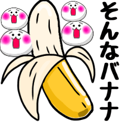 Ouchi-kun Punishment Sticker
