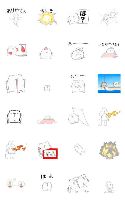 Line クリエイターズスタンプ からめるスタンプ すごい Example With Gif Animation