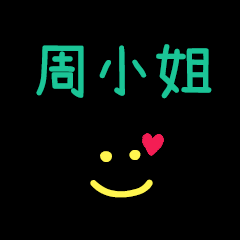 My Mr. ChouXiaoJe