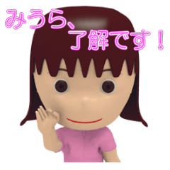 Miura Woman Sticker 3D