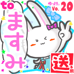 Rabbit's name sticker2 MY250219N03