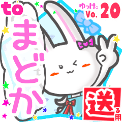 Rabbit's name sticker2 MY250219N07