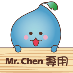 Mr. Chen -專用貼圖