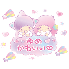 キキ ララ ゆめかわアニメ Line スタンプ Line Store