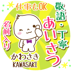 [kawasaki]_ Polite Greeting. [Maruo]