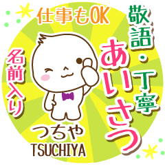 [tsuchiya]_ Polite Greeting. [Maruo]