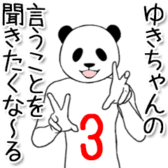 Yukichan name sticker 8