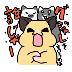 ハムスター Lineクリエイターズスタンプまとめ Stamplist Part 3