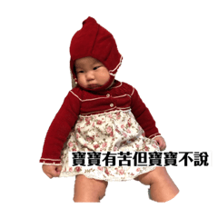 小荳子文字貼圖