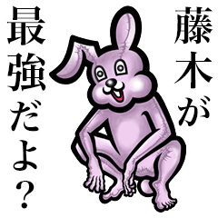 Pink bunny sticker! Fujiki Fudiki