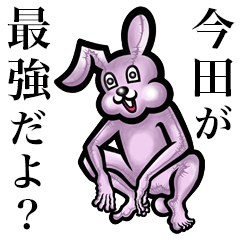 Pink bunny sticker! Imada Imata Konda