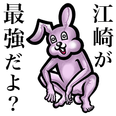 Pink bunny sticker! Esaki Ezaki