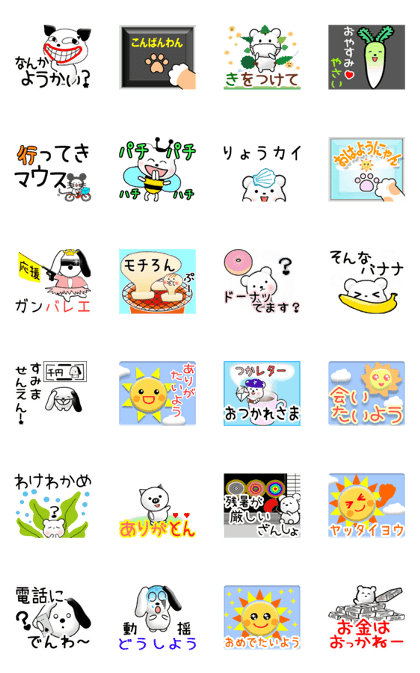 Line クリエイターズスタンプ 動く ダジャレな毎日 Example With Gif Animation