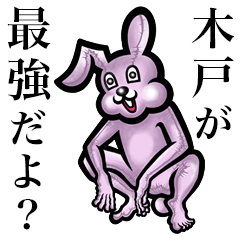 Pink bunny sticker! Kido Kibe