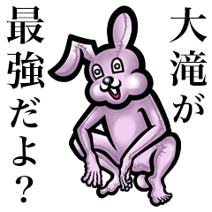 Pink bunny sticker! Ootaki Oodaki Odaki