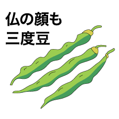 Pun Intended To Be Funny Sticker Line Stickers Line Store Pun Intended To Be Funny Sticker Line Stickers Line Store
