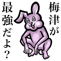 Pink bunny sticker! Umetsu Umedu Umezu