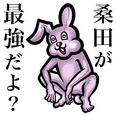 Pink bunny sticker! Kuwata Kuwada