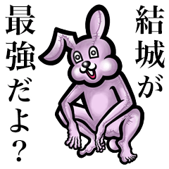 Pink bunny sticker! Yuuki Yuugi Yushiro