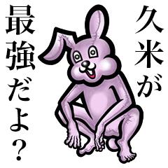 Pink bunny sticker! Kume Kurume