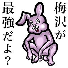 Pink bunny sticker! Umezawa Umesawa