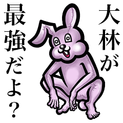 Pink bunny sticker! Oobayashi Oohayashi