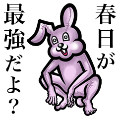 Pink bunny sticker! Kasuga Kasuka Haruhi