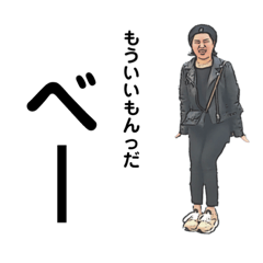 eririn_20190224100405