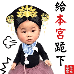 扣 几 丸 圖