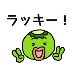 Kappa-Japanese alphabetical order