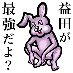 Pink bunny sticker!Masuda Mashita Masuta