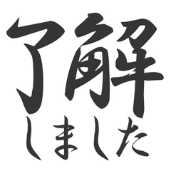 男性向け 仕事や家族と使う文字スタンプ Line スタンプ Line Store